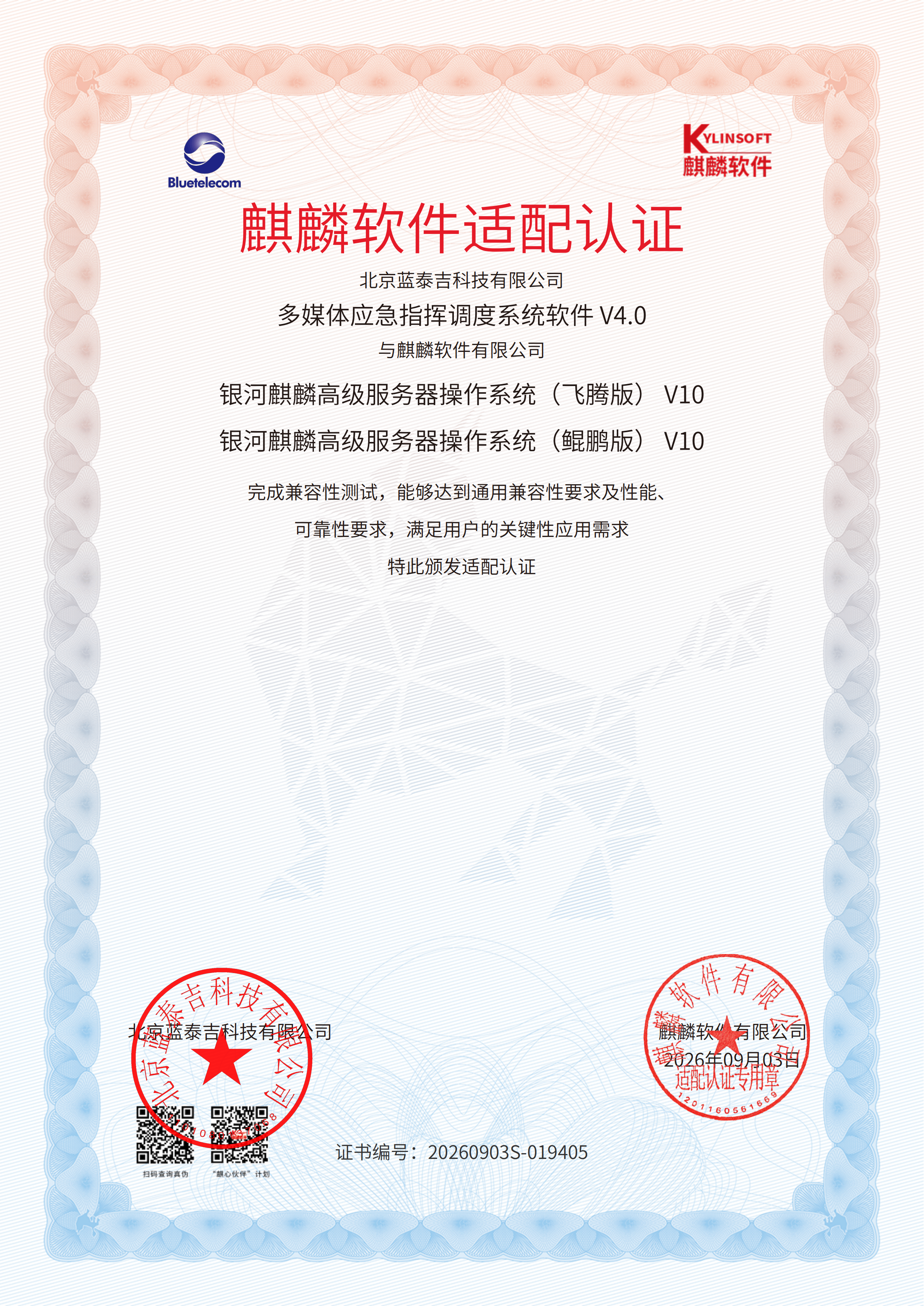 8225_gwi1_1095.png