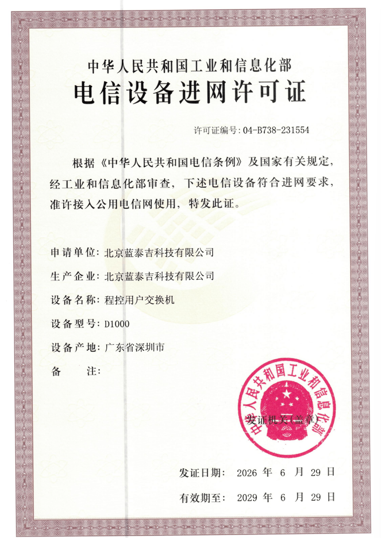8244_glnw_2816.png