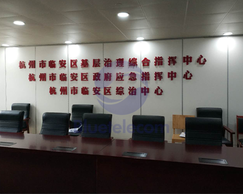 杭州应急管理局杭州市.png