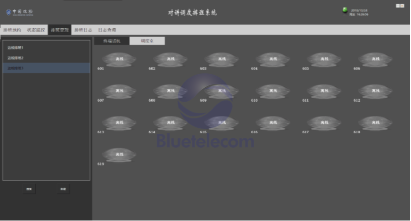 QQ图片20181030141435.png
