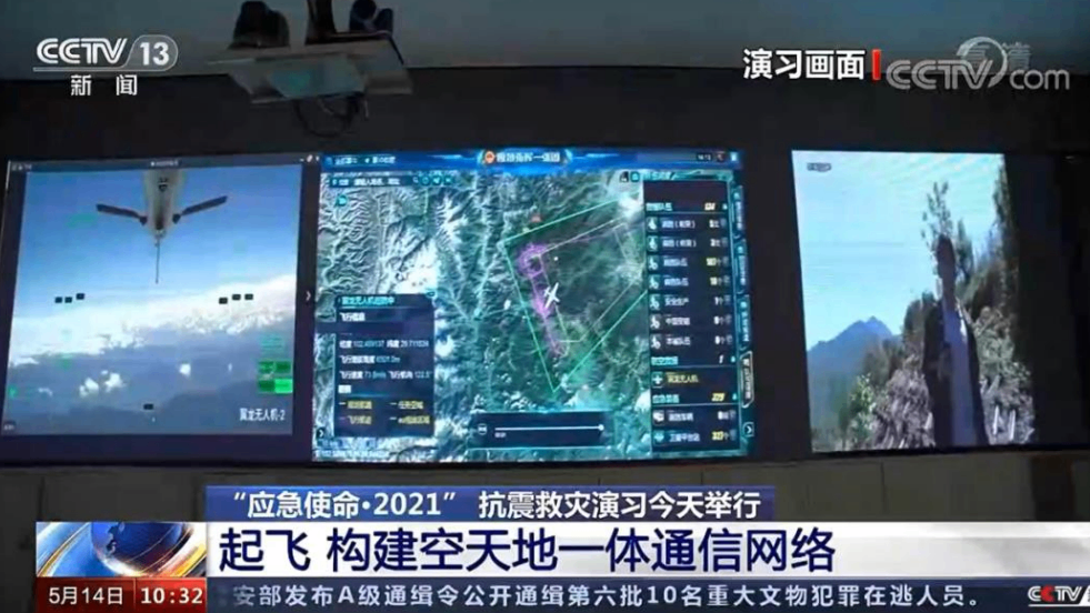政府无人机应急指挥调度解决方案