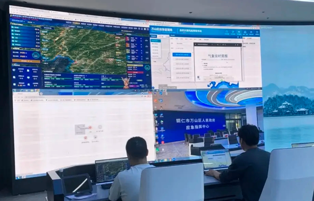 安监应急指挥调度解决方案