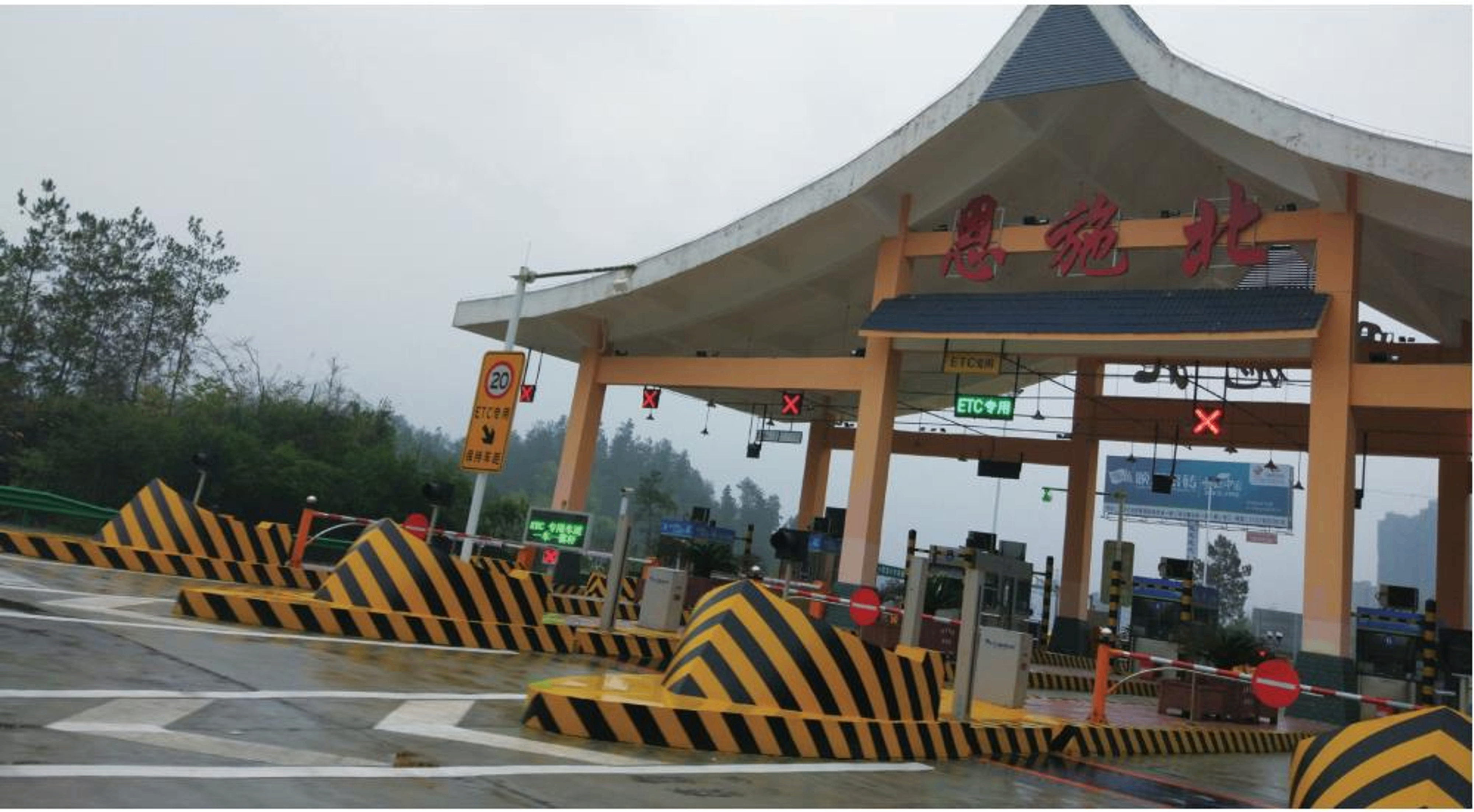 高速公路对讲&调度解决方案