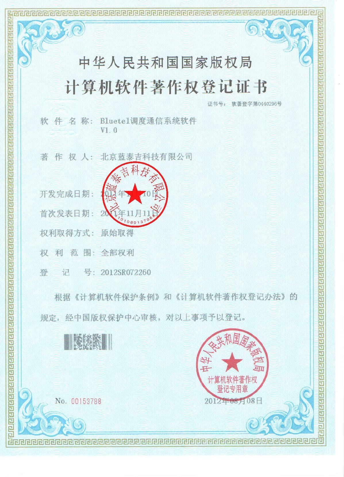 8032_iyau_1737.jpg