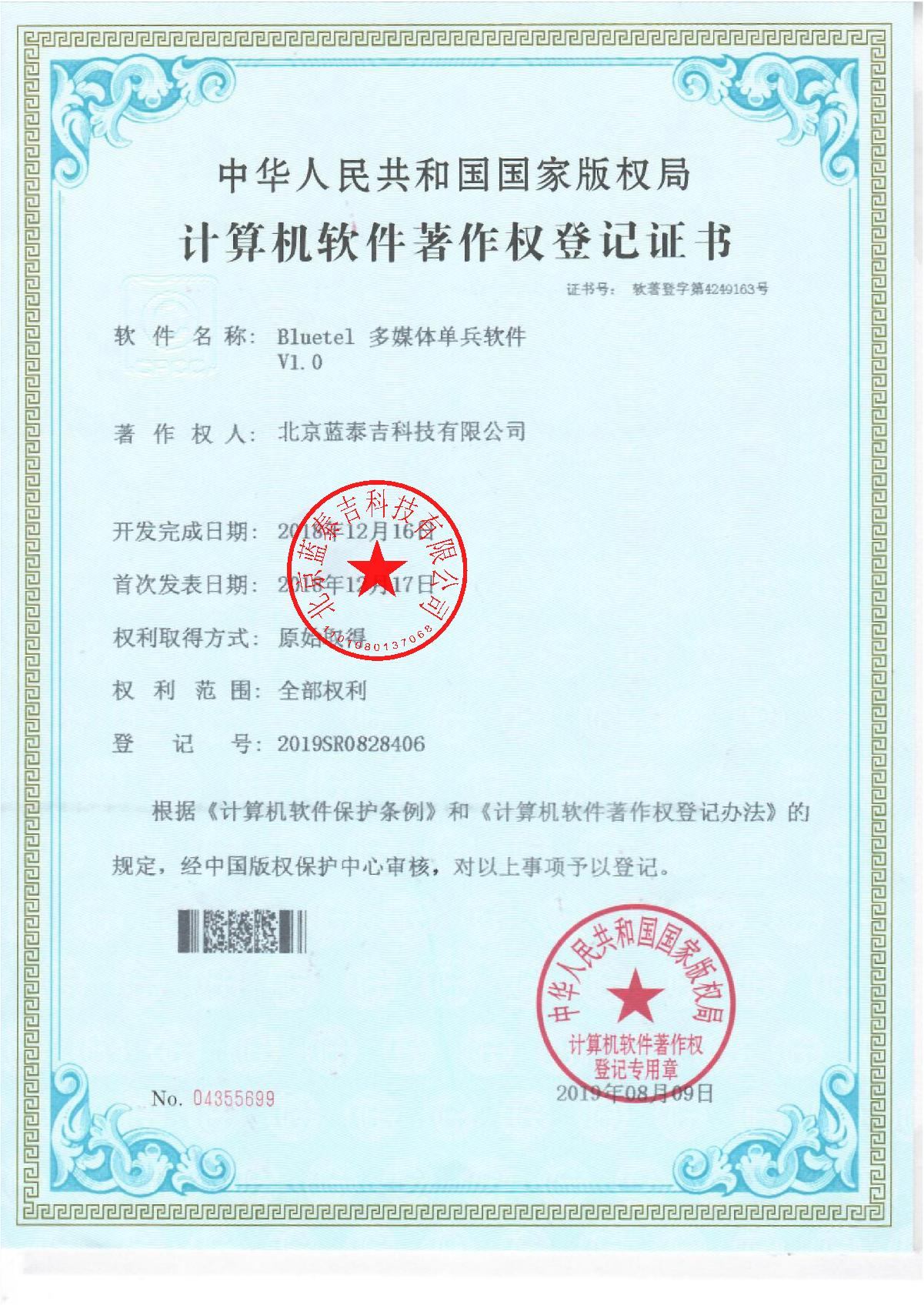 8041_qgaf_9862.jpg