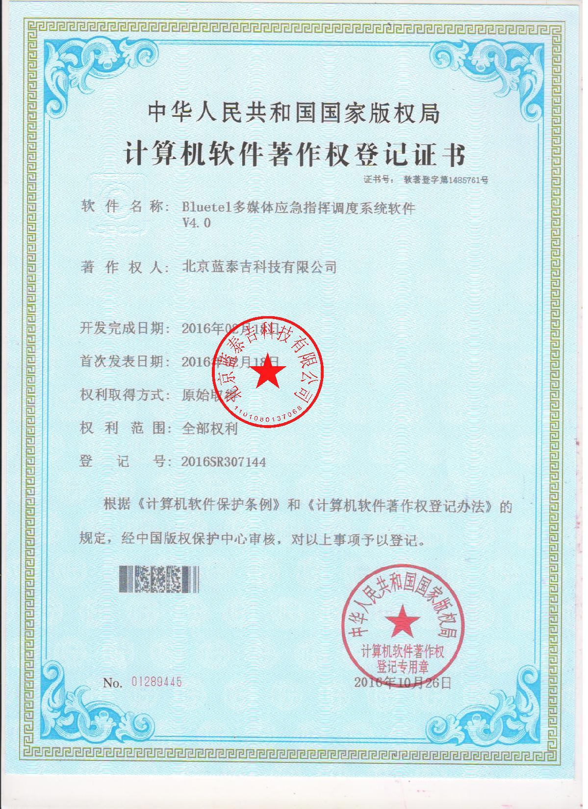 8059_yquu_5301.jpg